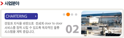 사업분야